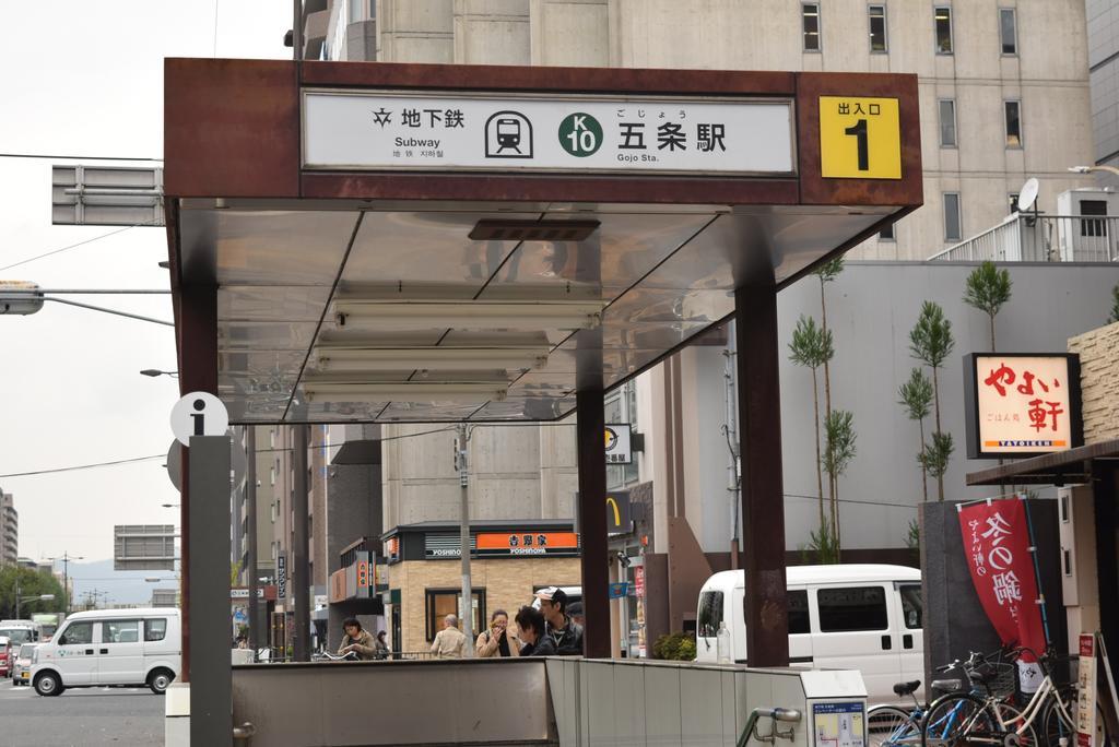 Kyomachiyanoyado 794Inn Kiyomizu Gojo Kioto Zewnętrze zdjęcie